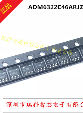 ADM6322C46ARJZ-RL7 M8J SOT23-5 内置看门狗和手动复位 监控电路