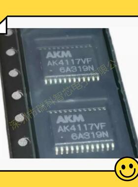 全新 热卖 原装正品 AK4117VF TSSOP24 AK4117 保证质量 可直拍