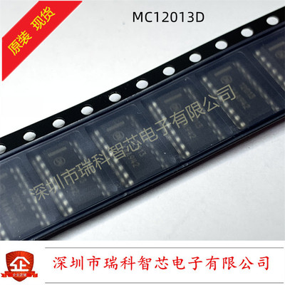 原装现货 MC12013D SOP-16 Dual Modulus Prescaler 可直拍