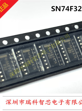 全新原装 SN74F32DR 四路2输入正或门 SOP窄体3.9mm 现货可直拍