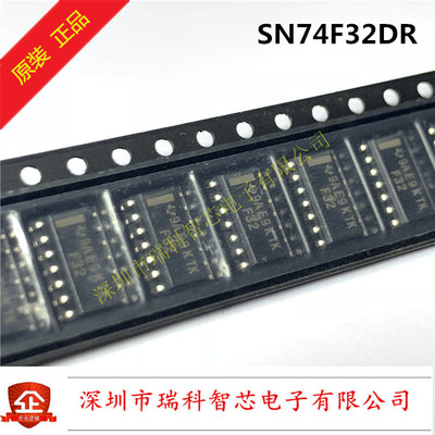 全新原装 SN74F32DR 四路2输入正或门 SOP窄体3.9mm 现货可直拍