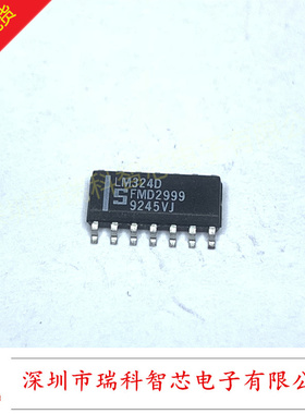 LM324D 运算放大器 Single Supply Quad Operational Amplifiers