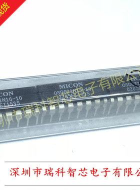 MTV021N-010 Enhanced Super On-Screen Display 原装现货