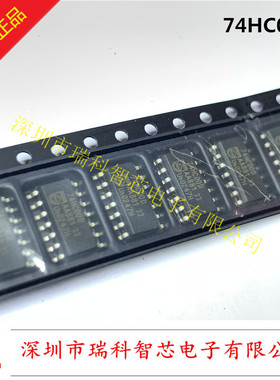 原装 74HC00D SOP14 HC00 窄体3.9mm 四通道两输入与非门 可直拍