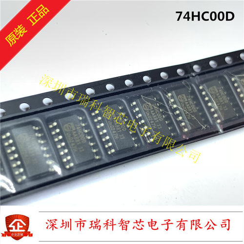 原装 74HC00D SOP14 HC00 窄体3.9mm 四通道两输入与非门 可直拍