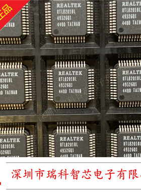 全新原装 RTL8201BL QFP 10/100m快速以太网 单芯片单端口 可直拍