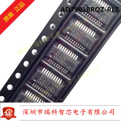 AD7902BRQ 1msps pulsar adc 12.0MW 双通道伪差分16位 原装直拍