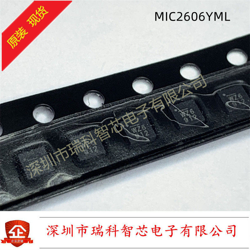 开关稳压器 MIC2606YML 0.5A 2 MHz 丝印WZ6 原装正品 现货可直拍