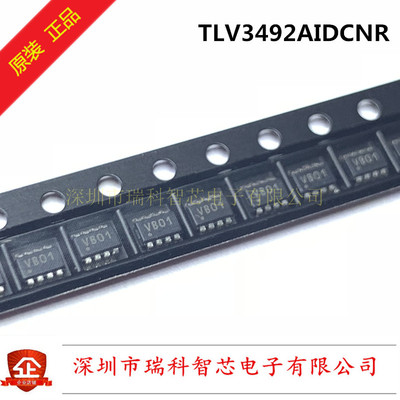 TLV3492AIDCNR SOT23-8 丝印VBO1 双路毫微功耗推挽输出比较器
