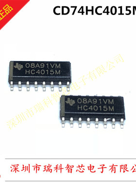 进口原装CD74HC4015M96 逻辑双路4级静态移位寄存器 高速CMOS直拍
