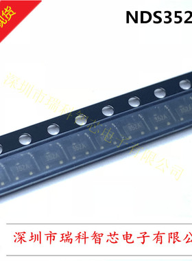 NDS352AP 丝印352A SOT23-3 P沟道逻辑电平增强模式场效应晶体管