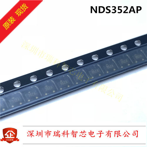 NDS352AP 丝印352A SOT23-3 P沟道逻辑电平增强模式场效应晶体管