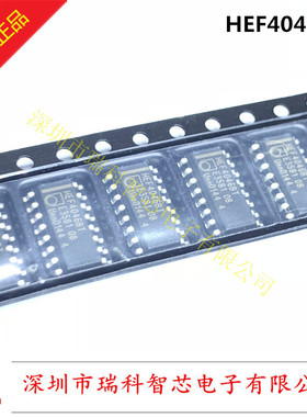 HEF4046BT 贴片窄体3.9 SOP-14 phase-locked loop 全新原装直拍