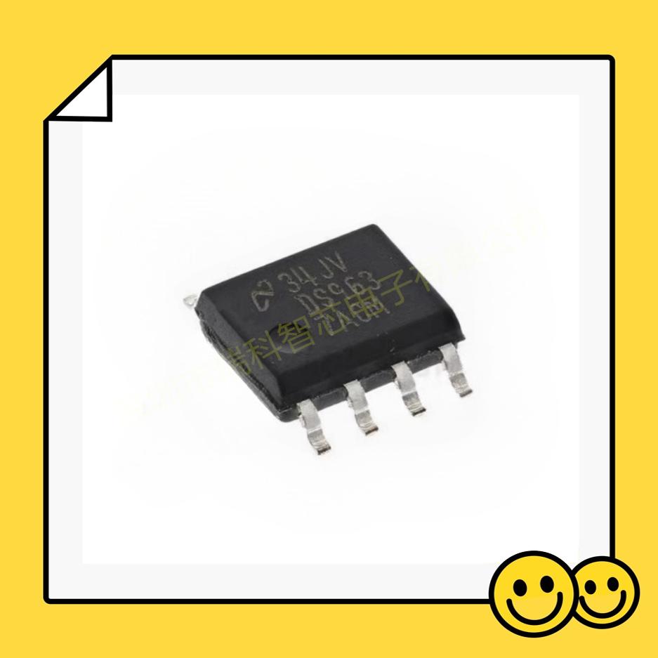 DS9637 DS9637A DS9637ACMXDS9637ACM 全新 原装现货