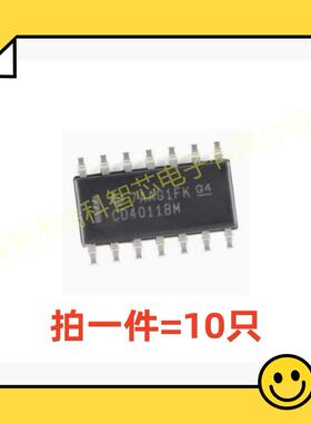 40106BM CD4051 4052 SOP CD4011BM 4001 4094 4060 4069 原装