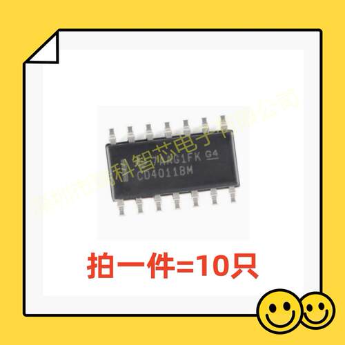 40106BM CD4051 4052 SOP CD4011BM 4001 4094 4060 4069 原装