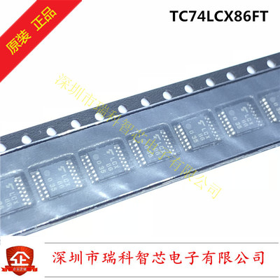 TC74LCX86FT 丝印LCX86 TSSOP14 低压四路2输入 全新原装现货直拍