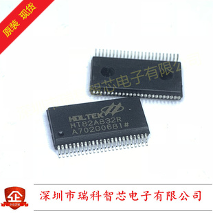 phone basic usb speaker mcu USB电话微控制器 otp HT82A832R