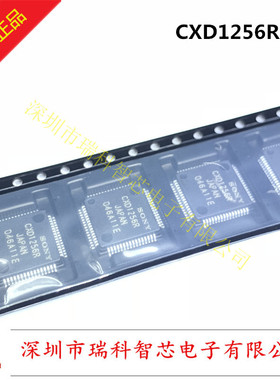 全新原装现货 CXD1256R QFP-64  CCD同步和定时信号发生器 可直拍