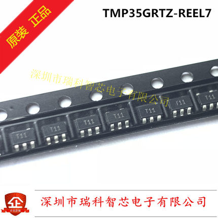TMP35GRTZ-REEL7 SOT23-5 丝印T11低压温度传感器 原装进口可直拍