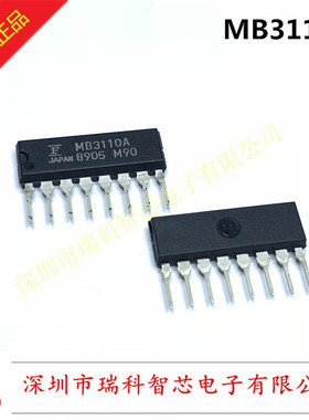 全新原装 MB3110A 单排SIP-8 超低音控制电路 现货可直拍