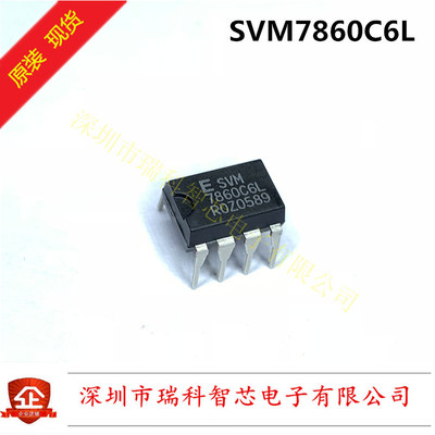 全新原装 SVM7860C6L 直插 DIP-8 EPSON 进口现货 可以直拍