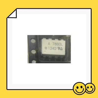 全新正品热卖 A7860L HCPL-7860 SOP 高速光耦 贴片光耦 包好用