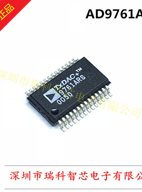 AD9761ARS SSOP28 10位40MSPS双通道传输DAC 全新原装 现货可直拍