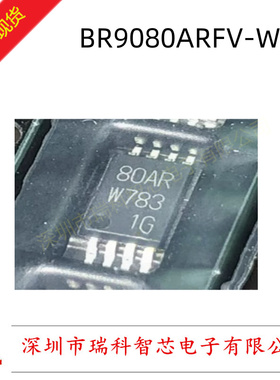 原装现货 BR9080ARFV-WE2 EEPROM 512X16 Serial CMOS 存储器