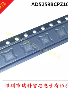 AD5259BCPZ100 丝印D4S QFN10 非易失性 i2c兼容256位数字电位计
