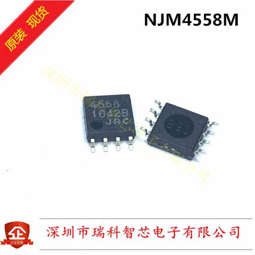 全新原装 NJM4558M 贴片SOP-8 双路运算放大器 进口现货 可直拍