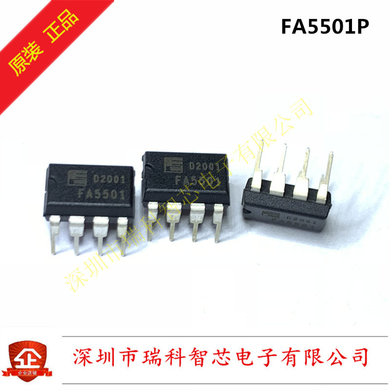 全新原装进口 FA5501P 直插DIP-8 功率因数校正 现货可直拍