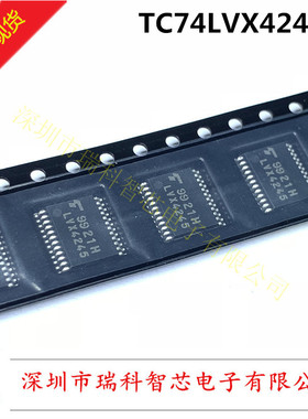 TC74LVX4245FS TSSOP-24 八通道双电源总线收发器 全新原装可直拍