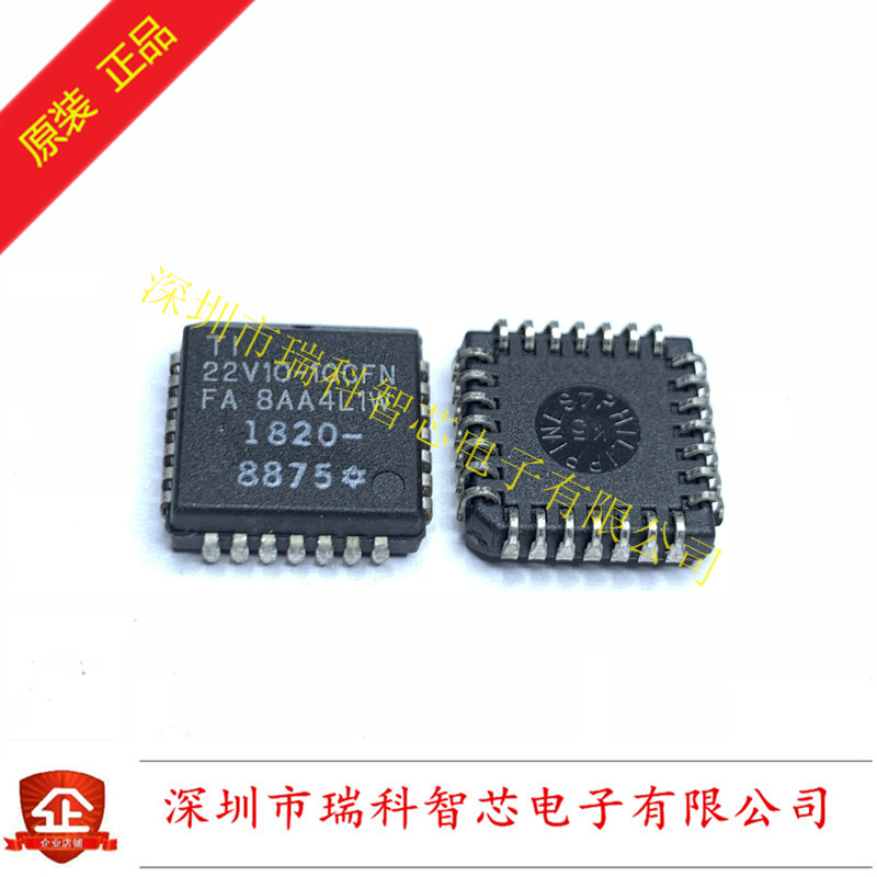 原装 TIBPAL22V10-10CFN PLCC 高性能冲击式可编程阵列逻辑电路