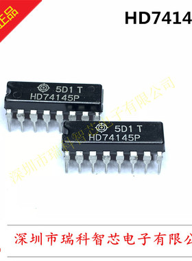 全新原装 HD74145P DIP-16 日立 现货可直拍 100个起包邮
