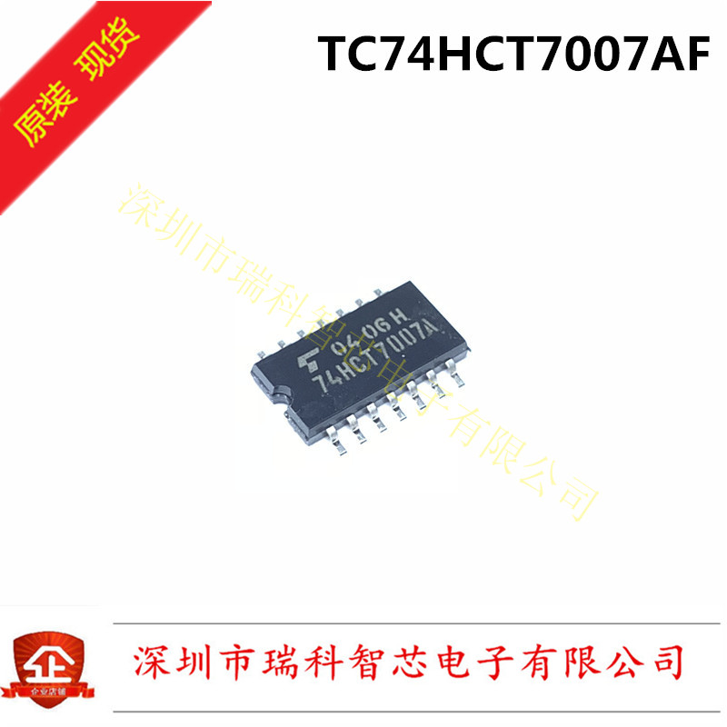 TC74HCT7007AF SOP-14 贴片中体5.2MM 十六进制缓冲器 原装可直拍