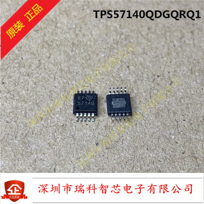 TPS57140QDGQRQ1 5714Q MSOP10 TPS57140 19年全新原装