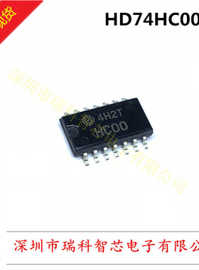 HD74HC00FP SOP-14 HC00 贴片宽体5.2MM全新原装直拍五百个起包邮