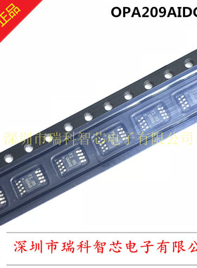 OPA209AIDGKR 丝印OOAQ MSOP-8 36V运算放大器 精密RRO 原装直拍