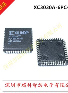 全新原装 XC3030A-6PC44C PLCC44 现场可编程门阵列 现货可直拍