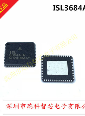 ISL3684AIR QFN Conversion Direct Down Transceiver 原装直拍