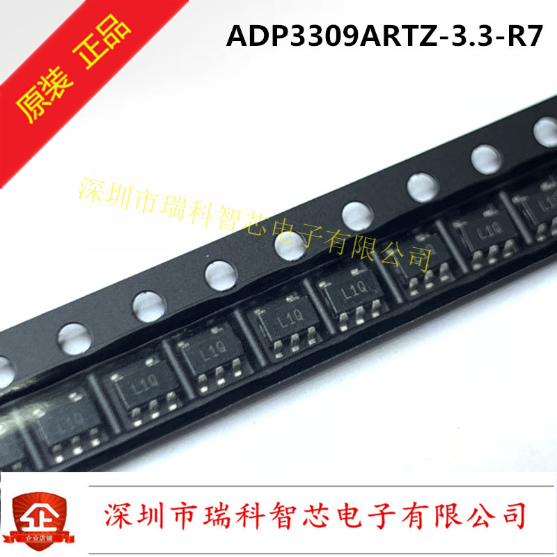 原装ADP3309ARTZ-3.3-R7 SOT23-5 丝印L1Q 100ma低压差线性稳压器