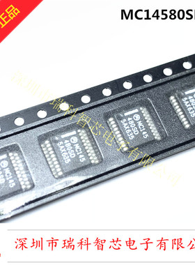 原装现货 MC14580SDR2 4x4Multiport SSOP-20 Register
