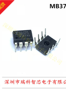 MB3771 直插DIP-8 电源监控器芯片 全新原装进口现货 可直拍