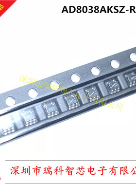 原装 AD8038AKSZ 丝印H1C SC70-5 低功耗 350MHz电压反馈放大器