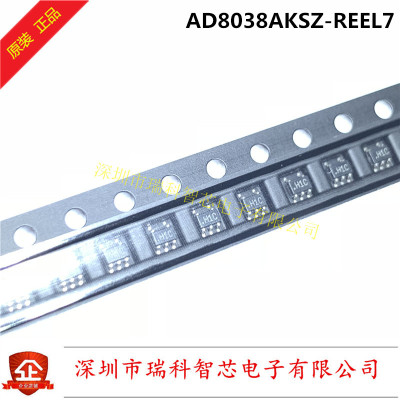 原装 AD8038AKSZ 丝印H1C SC70-5 低功耗 350MHz电压反馈放大器
