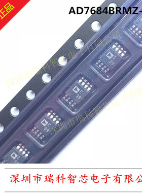 全新原装 AD7684BRMZ MSOP-8 丝印C39 模数转换器芯片 包邮可直拍