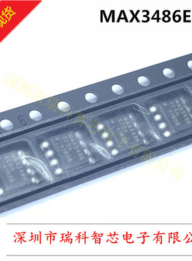 MAX3486ECSA 12Mbps和压摆率受限真rs-485 SOP-8 rs-422收发器