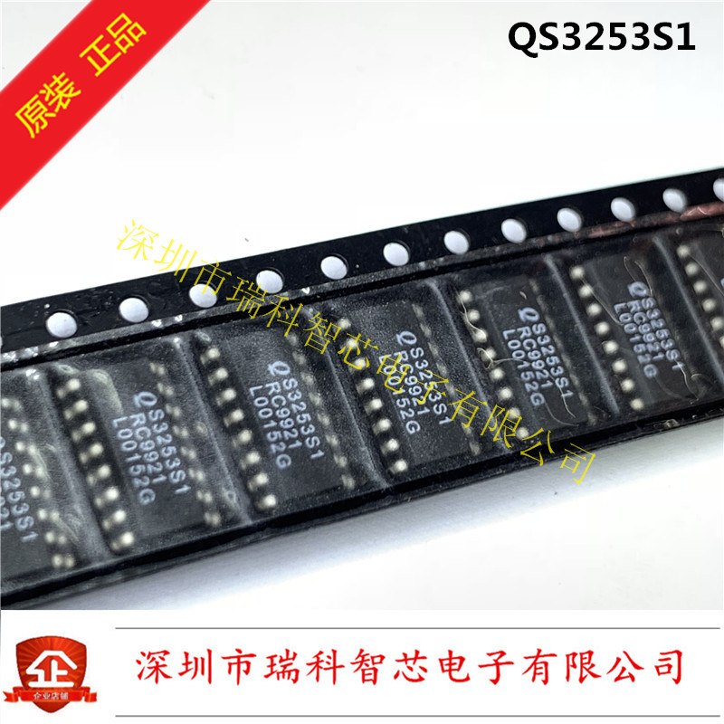 QS3253S1 SOP16 多路分解器高速cmos多路复用器快速开关双通道41