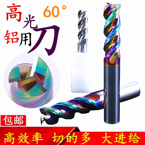 皓轩钨钢硬质合金高光锋利U型槽